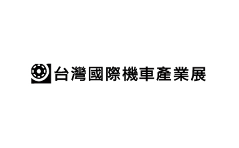 2025年臺灣摩托車及配件展覽會